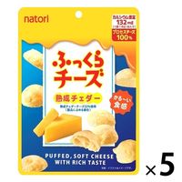 ふっくらチーズ熟成チェダー 5袋 なとり おつまみ 珍味