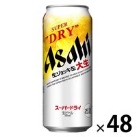 ビール アサヒスーパードライ 生ジョッキ缶 大生 485ml 2ケース（48本 ...