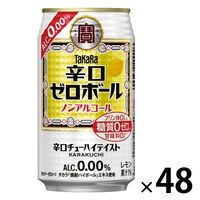 ハイボール 宝 辛口ゼロボール 350ml 2ケース（48本）