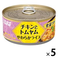 チキンとトムヤム やわらかライス ジャスミンライス使用 165g 1セット（5缶） いなば食品 缶詰
