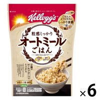 カルビー マイグラ 700g 1袋 シリアル - アスクル