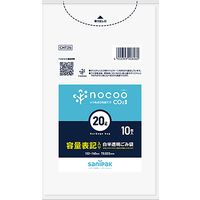 日本サニパック nocoo容量表記 白半透明 20L 10枚 CHT26 1箱（300枚：10枚入×30パック）（取寄品）