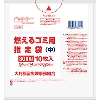 日本サニパック 大月都留市 可燃 とって付 白半透明 30L 10枚 G67 1箱（500枚：10枚入×50パック）（取寄品）