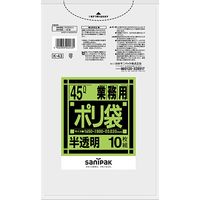 日本サニパック Kシリーズ 半透明 45L 10枚 0.020mm K43 1箱（600枚：10枚入×60パック）（取寄品）