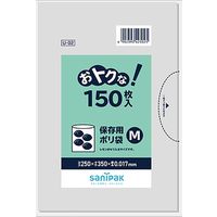 日本サニパック オトクナ!保存用ポリ袋 透明 M 150枚 0.017mm U02 1箱（3600枚：150枚入×24パック）（取寄品）
