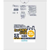 日本サニパック とって付きゴミ袋 半透明 20L 50枚 0.025mm Y24 1箱（600枚：50枚入×12パック）（取寄品）