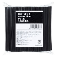 現場のチカラ ビニールタイ PE 黒 4mm×10cm 1袋（1000本）  オリジナル