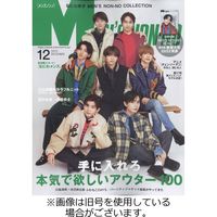 MEN’S NON-NO（メンズノンノ） 2023/03/10発売号から1年(12冊)（直送品）