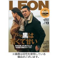 LEON（レオン） 2023/03/25発売号から1年(12冊)（直送品）
