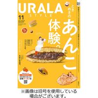 月刊URALA STYLE 2023/03/01発売号から1年(12冊)（直送品）