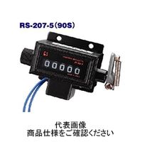 古里精機製作所 ラチェットカウンタ(RS)小型タイプ RSー207ー6(RSー6) RS-207-6(RS-6) 1セット(3個)（直送品）