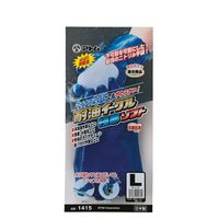 アトム 1415 耐油イーグル 極寒ソフト S 1415-S 1セット(10双)（直送品）