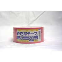 ＰＥ平テープ ５０ ５００の人気商品・通販・価格比較 - 価格.com