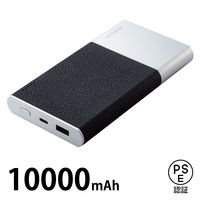 モバイルバッテリー 10000mAh 大容量 PD 20W 超高速充電 ブラック EC-C06BK エレコム 1個（直送品）