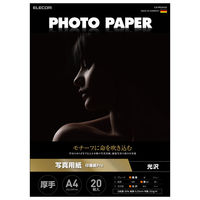 プリンター用紙 写真用紙 A4 20枚 光沢 印画紙 厚手 ホワイト EJK-PROA420 エレコム 1個