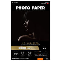 プリンター用紙 写真用紙 A4 50枚 光沢 印画紙 厚手 ホワイト EJK-PROA450 エレコム 1個（直送品）