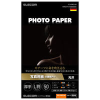 プリンター用紙 写真用紙 L判 50枚 光沢 印画紙 厚手 ホワイト EJK-PROL50 エレコム 1個（直送品）
