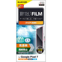 Google Pixel 7 フィルム 指紋認証対応 高透明 抗菌 ハードコート PM-P222FLFG エレコム 1個（直送品）