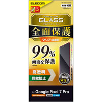 Google Pixel 7 Pro ガラスフィルム 指紋認証対応 フルカバー PM-P223FLKGGRBK エレコム 1個（直送品）