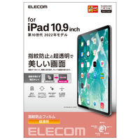 iPad 10.9インチ フィルム 超透明 TB-A22RFL エレコム