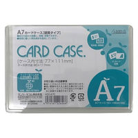 サンケーキコム カードケース（ハードタイプ）HCC-A7C HCC-A7C 1枚