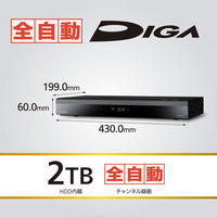 パナソニック 全自動ディーガ レコーダー DMR-2X202 1台（わけあり品）