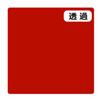X[G Wp 3MXRb`J J TSC205 VCbh 1000mmX20m 037431 1{iij