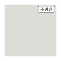 スリーエム ジャパン ３Ｍスコッチカル　ＸＬ　ＪＳ１００３ＸＬ　アイスグレイ　１０００ｍｍＸ５０ｍ 055334 1本（直送品）