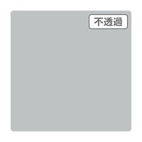 スリーエム ジャパン ３Ｍスコッチカル　ＸＬ　ＪＳ１００７ＸＬ　シティグレイ　１０００ｍｍＸ５０ｍ 055338 1本（直送品）