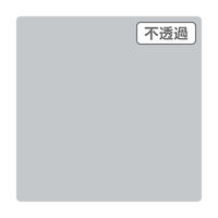 スリーエム ジャパン ３Ｍスコッチカル　ＸＬ　ＪＳ１０２０ＸＬ　フリントグレイ　１０００ｍｍＸ５０ｍ 055345 1本（直送品）