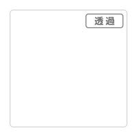 スリーエム ジャパン ３Ｍスコッチカル　ＸＬ　ＴＬ５００１ＸＬ　ホワイト　１０００ｍｍＸ５０ｍ 055525 1本（直送品）