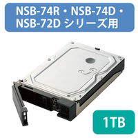 エレコム NAS スペアドライブ HDD 1TB NSB-74R・NSB-74D・NSB-72Dシリーズ NSB-SD1TW（直送品）