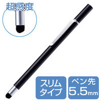 タッチペン スタイラスペン 超感度ファイバーチップペン先 スリム ブラック P-TPSLIMC02BK エレコム 1個