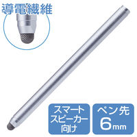 タッチペン スタイラスペン マグネット吸着 導電繊維ペン先 P-TPSMG エレコム