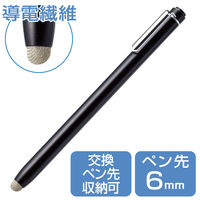 タッチペン スタイラスペン 交換ペン先(2個入) P-TIPS03 導電繊維タイプ ブラック P-TPSSPABK エレコム 1個（直送品）