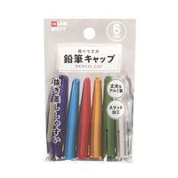 クツワ 鉛筆キャップ カラー RB029 1セット（10個）