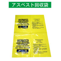 加藤商店 アスベスト回収袋 黄色 中 ASB-002 1セット(40枚)（直送品）
