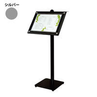 ヒラハラ メニュースタンド MKー121 シルバー 104905 1台（直送品）