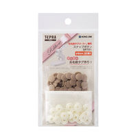 キングジム スナップボタン SRTB1