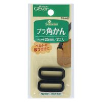 クロバー Clover プラ角かん <25mm> 26-407 CL26-407 5個/1袋（直送品）