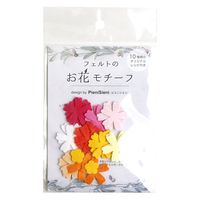 フェルトのお花モチーフC レシピ付き 暖色系 20枚入 SUN-POM3　3枚入/1袋 サンフェルト（直送品）