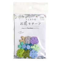 フェルトのお花モチーフC レシピ付き 寒色系 20枚入 SUN-POM7　3枚入/1袋 サンフェルト（直送品）