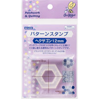 KAWAGUCHI パターンスタンプ オマケ　スタンプ台 パターンスタンプセット（正三角形・ヘキサゴン）22mm KAWAGUCHI