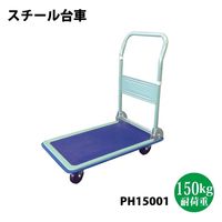 シンセイ スチール四輪台車　耐荷重300ｋｇタイプ　1台（直送品）