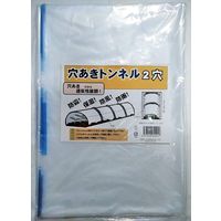 シンセイ 穴あきトンネル2穴 0.05×210x10m 4573459622971 1セット(5枚)（直送品）