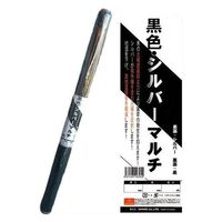 シンセイ 黒色・シルバーマルチ 0.025×95×50 4571191197955 1セット(10巻)（直送品）