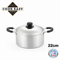 ヨシカワ IH対応　COOK EASY 両手鍋２２cm 3808971 1個（直送品）