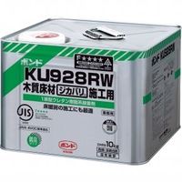 コニシ（Konishi） ボンド KU928RW 10KG #05257 1缶（直送品）