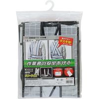高儀 TAKAGI 反射安全ベスト タスキ型 シルバー 4907052315457 1セット(4個)（直送品）