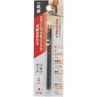 高儀 儀助 穴あけポンチ 4mm 4907052141643 1セット（12個）（直送品）